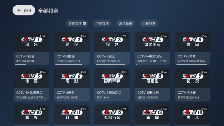 Ӱtvٷv3.3.9°ͼ2