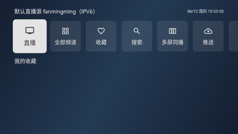 Ӱtvٷv3.3.9°ͼ0