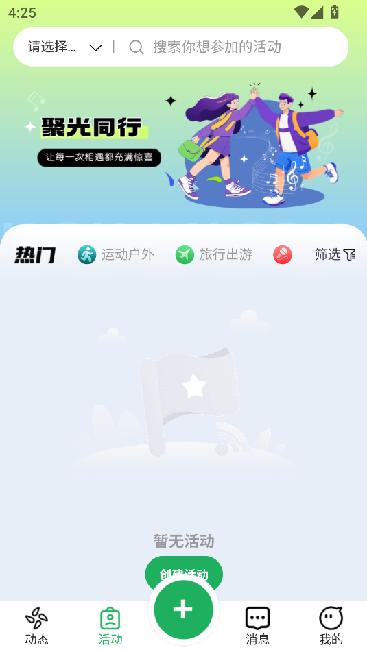 ۹⵺׿ٷv1.0.9ͼ1