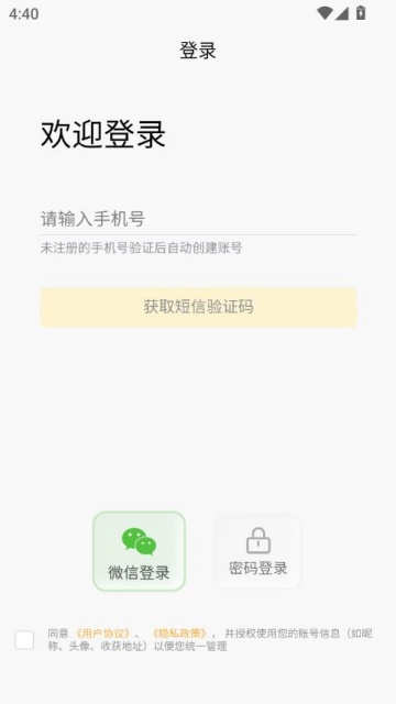 ڹٷv0.1.1ͼ2