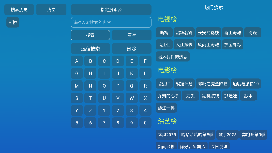 Ӱappٷv6.0.8ͼ1