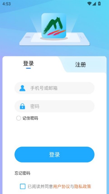 乐动帮官方版v1.0.0截图0 乐动帮官方版v1.0.0截图0