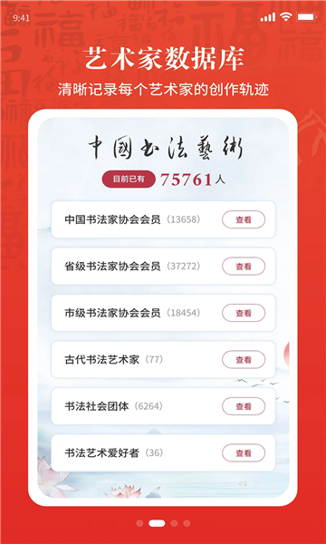 �黭ͬԴ��׿��v1.0.5�ٷ����ͼ0