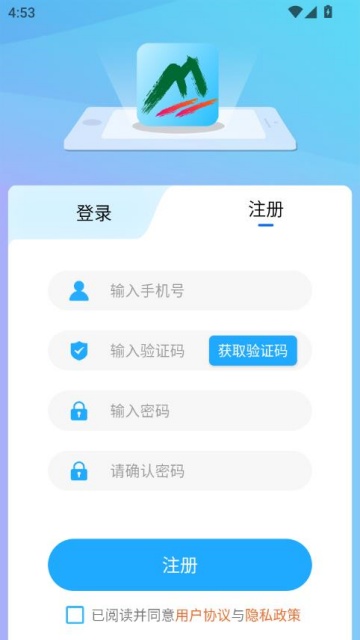 乐动帮官方版v1.0.0截图1 乐动帮官方版v1.0.0截图1