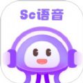 sc语音交友平台v1.0.0