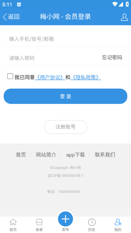 ÷ӿϢֻv1.8.1°ͼ1