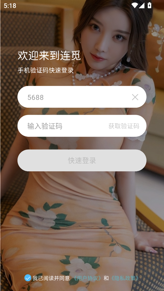 ٽappv1.0.0ͼ1