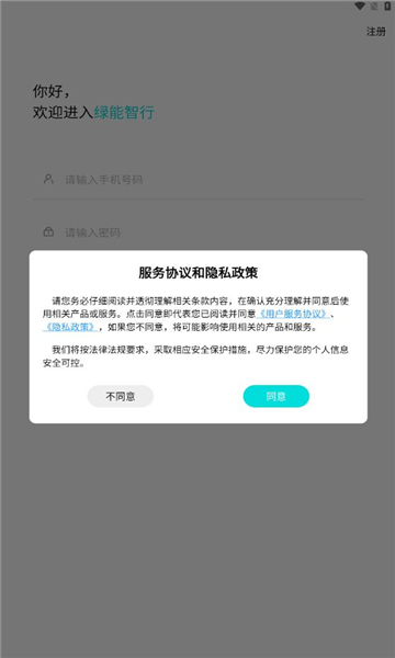 app׿ͼ2