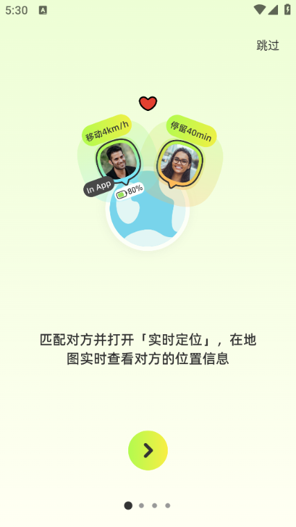 Lookus°汾v2.7.3ͼ3