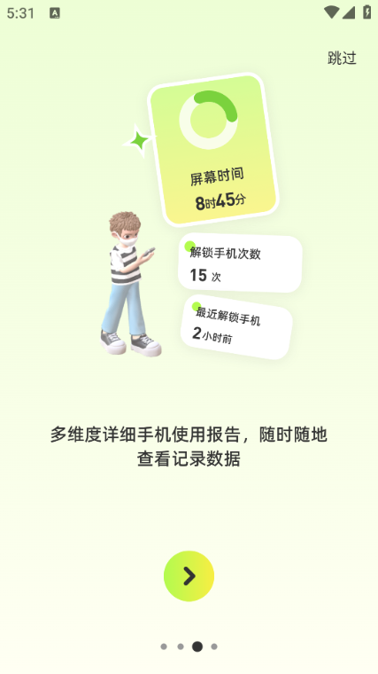 Lookus°汾v2.7.3ͼ2