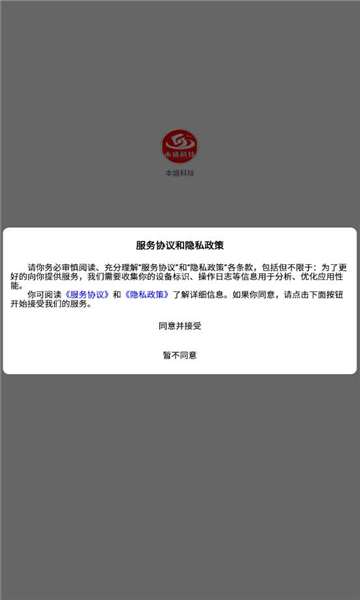 ʢƼٷv2.6.6°ͼ2
