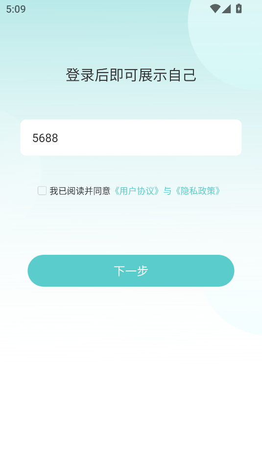 ½ƽ̨v1.0.4ͼ0