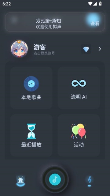 ٷv0.78.5ͼ0