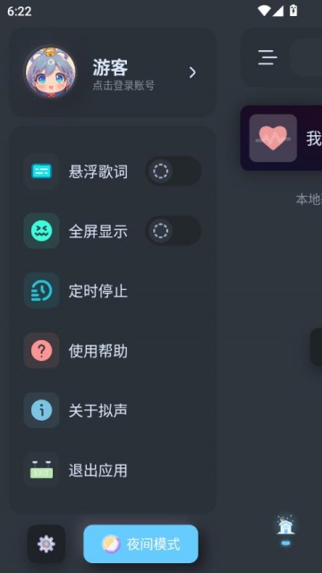 ٷv0.78.5ͼ2