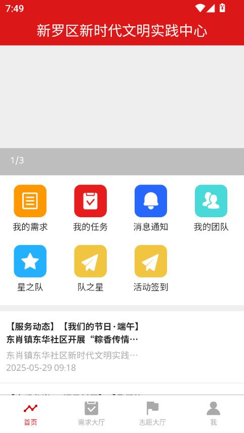 ʵٷv1.0.55ͼ0