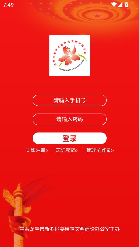ʵٷv1.0.55ͼ1