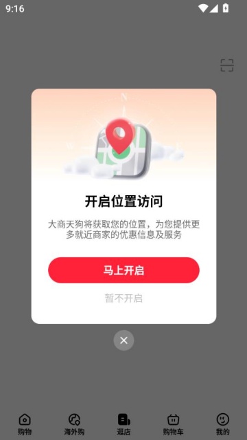 칷°汾v3.0.5ͼ1