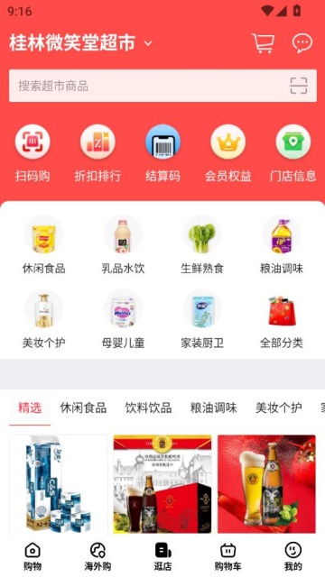 칷°汾v3.0.5ͼ2