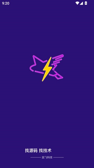 �ŷ�Դ�뽻��ƽ̨v1.0.5��ͼ0