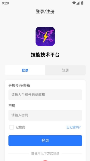 �ŷ�Դ�뽻��ƽ̨v1.0.5��ͼ2