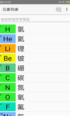 ѧԪڱֻv3.2.2ͼ2