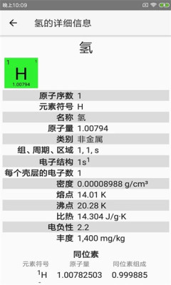 ѧԪڱֻv3.2.2ͼ1