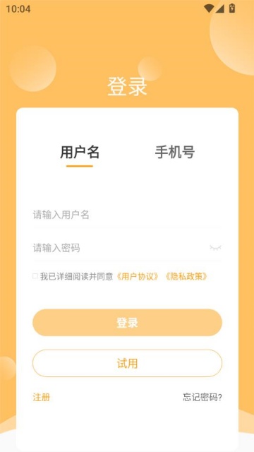 ǿͨ׿v3.9.10ͼ1