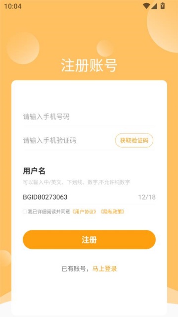 ǿͨ׿v3.9.10ͼ2