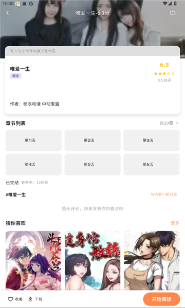 2025°v1.0.5ٷͼ0