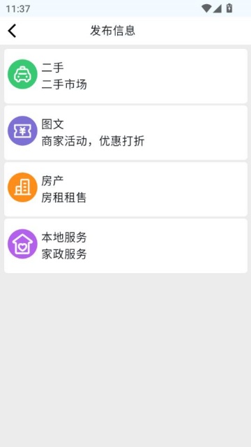 Ҹɽٷv1.0.1ͼ1