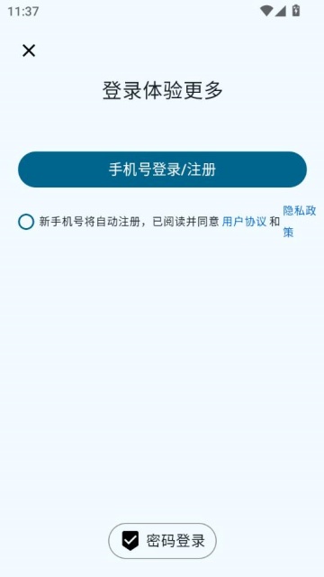 Ҹɽٷv1.0.1ͼ2