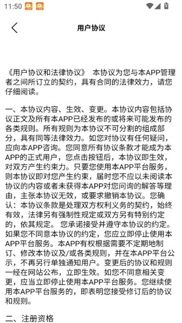 ؾ糡°v1.8.0ͼ2