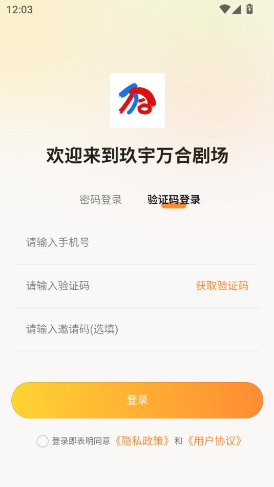 Ͼ糡°v1.1.9ͼ1