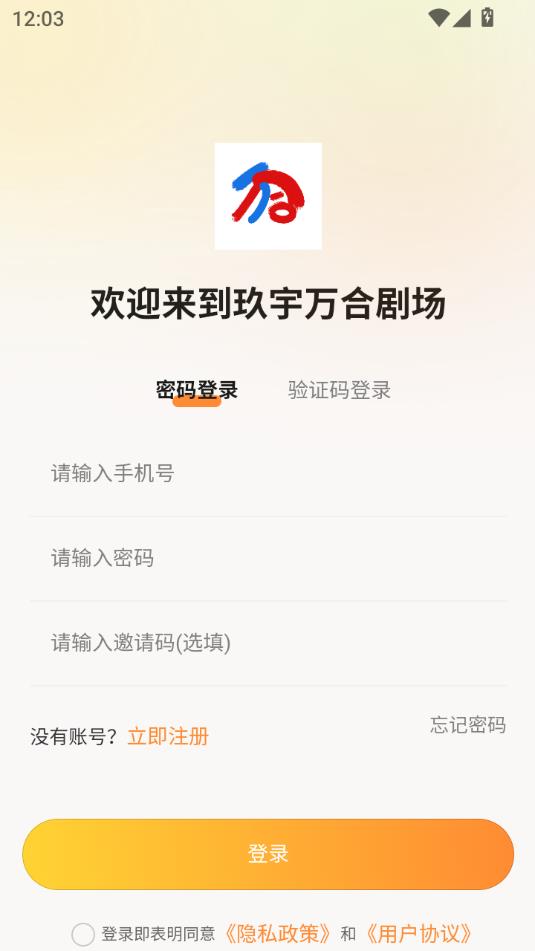 Ͼ糡°v1.1.9ͼ0