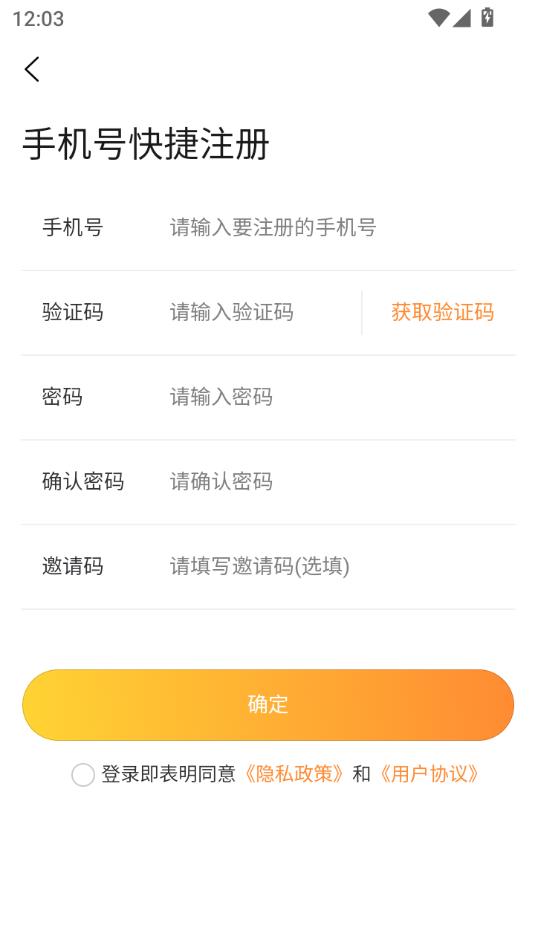 Ͼ糡°v1.1.9ͼ2