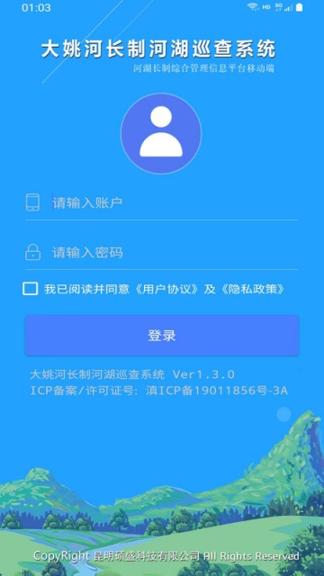 Ҧӳ°v1.3.0ͼ0