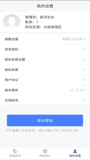 Ҧӳ°v1.3.0ͼ1