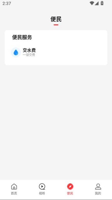 ϻͻv3.0.0ͼ1