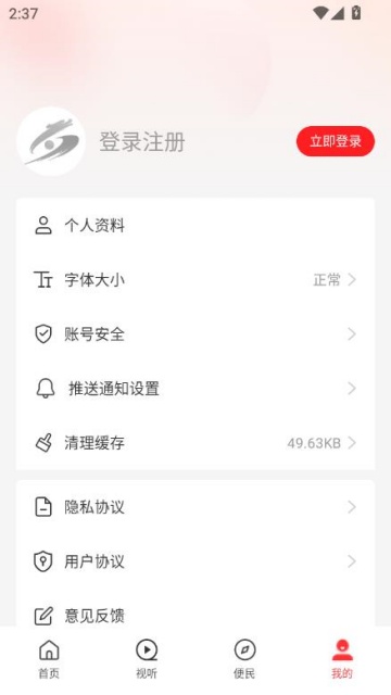 ϻͻv3.0.0ͼ2