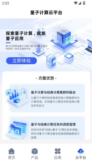 �������ӹٷ���v1.0��ͼ2