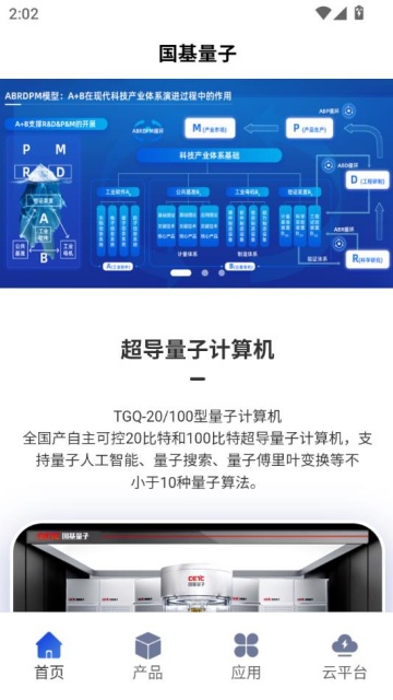 �������ӹٷ���v1.0��ͼ0