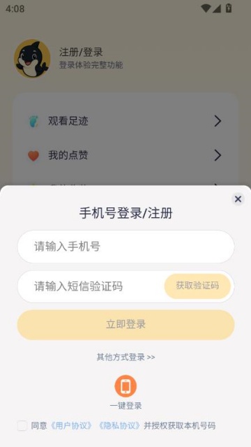 ٷv1.0.0ͼ2