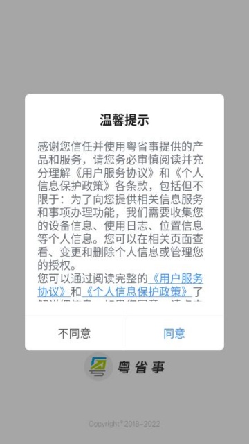 麣籣2025°(ʡ)v1.8.0ͼ0