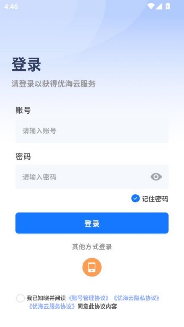 źư׿v1.3.0ͼ0