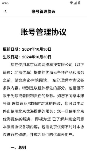 źư׿v1.3.0ͼ2