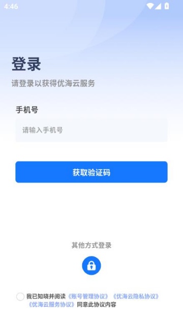 źư׿v1.3.0ͼ1
