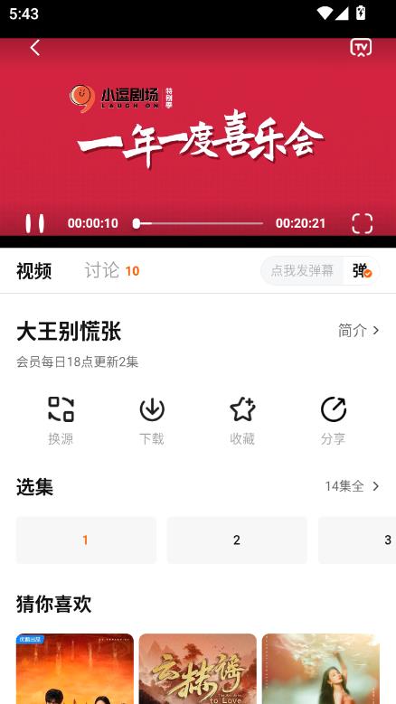 Ѱv1.2.8ͼ2