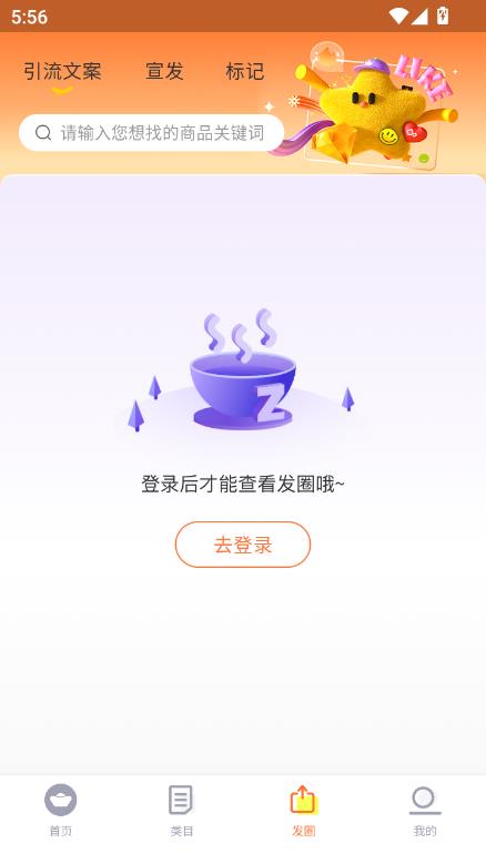 йٷv3.4.6ͼ1