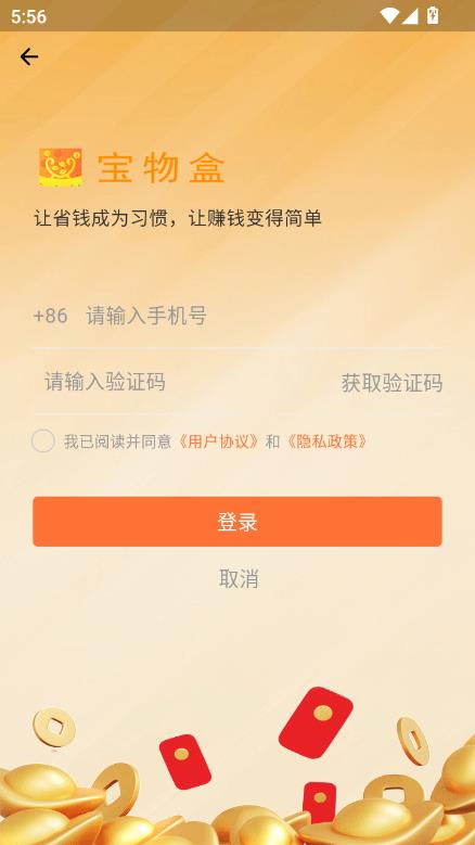 йٷv3.4.6ͼ2