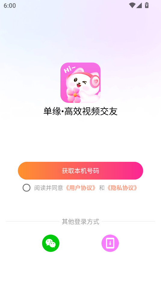 Եappv1.6.0ͼ1